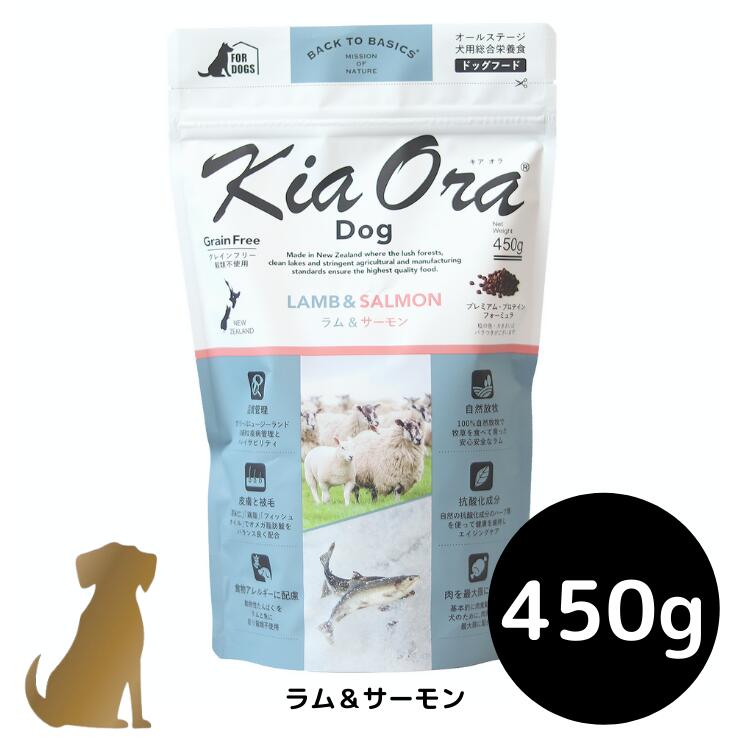 商品詳細 商品名 キアオラ ドッグフード ラム＆サーモン 原材料・成分 ■原材料 ラム生肉、生サーモン、ドライフィッシュ、えんどう豆、ポテト、全粒亜麻仁、鶏脂、天然フレーバー、乾燥ラム、フィッシュオイル、ビネガー、ミネラル類（塩化カリウム、...