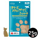 【ママクック】猫用 フリーズドライのササミふりかけ(猫用) 25g 無添加 国産