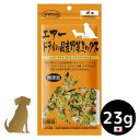 【ママクック】犬用 エアードライの国産野菜ミックス 23g 無添加 国産