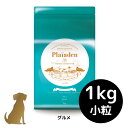 プレイアーデン【グルメ】【小粒】1kg 犬用 プレミアムドライフード ドッグフード 無添加 総合栄養食 plaiaden