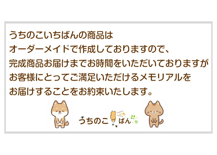 仏具ラスターブルーとびちセット19(いぬねこ)