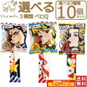 ペロQ ワンワン 選べる3種類セット 10個セット チキン＆ミルク スィートポテト ビーフ＆チーズ 犬のおやつ ドックフード 犬おやつ 犬用 小分け オヤツ キャットフード 猫 犬のオヤツ ペットフード ご褒美 ごほうび