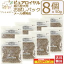 ピュアロイヤル チキン 超小型犬用 お試し 50g x 8p(400p) ピュアロイヤルチキン 総合栄養食 PURE ROYAL ジャンプ ドッグフード ペット...
