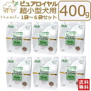 ピュアロイヤル チキン 超小型犬用 400p 1〜6袋セット ピュアロイヤルチキン 総合栄養食 PURE ROYAL ジャンプ ドッグフード ペットフード 犬 ...