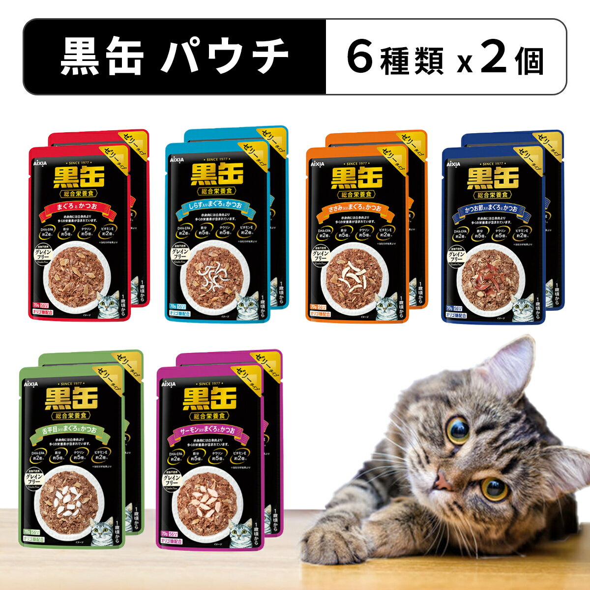 楽天市場】黒缶(キャットフード|キャットフード・サプリメント 楽天市場】黒缶(キャットフード|キャットフード・サプリメント