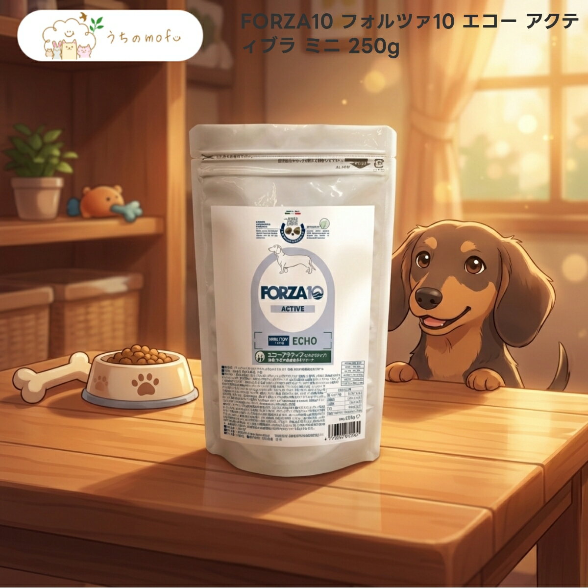 樂天商城 - 【フォルツァ10】エコー アクティブラ ミニ 250g x3個 成犬用 小粒 ドッグフード イタリア産 FORZA10 魚 米 ペット用品 犬用 ドライ フォルツァディエチ アクティブシリーズ uchino mofu