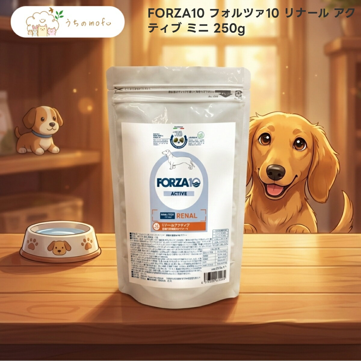 樂天商城 - 【FORZA10】フォルツァ10 リナール アクティブ ミニ 250g x3個 成犬用 イタリア製 ドッグフード 小粒 厳選素材 フォルツァディエチ プレミアムフード 専門店品質 うちのもふ uchino_mofu