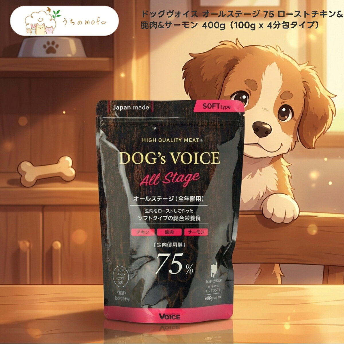 商品画像2
