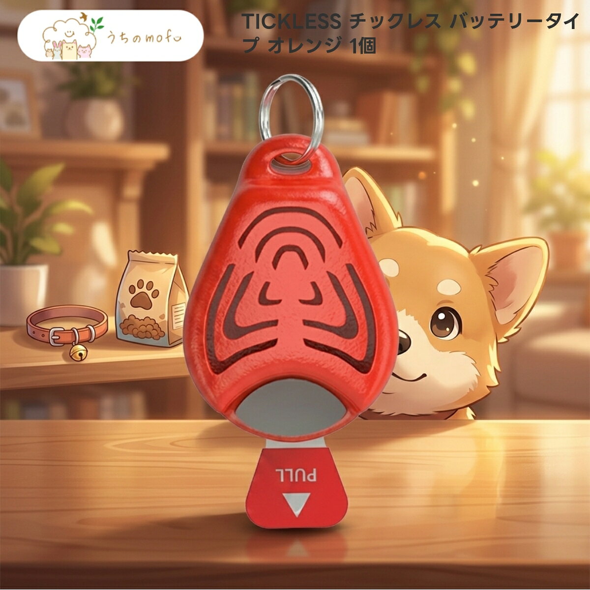 【TICKLESS】チックレス バッテリータイプ オレンジ 1個 x1個 犬猫用 虫よけ 超音波 ハンガリー製 ペット用品 お散歩 外出 散歩用品 首輪装着タイプ 薬不使用 安心設計 オレンジカラー ペット用アクセサリー うちのもふ