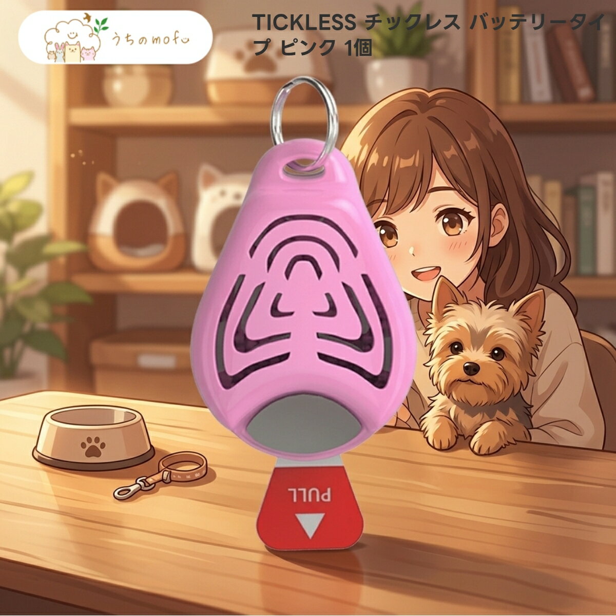 【P5倍/5％OFFクーポン】【TICKLESS】チックレス バッテリータイプ ピンク x1個 犬...