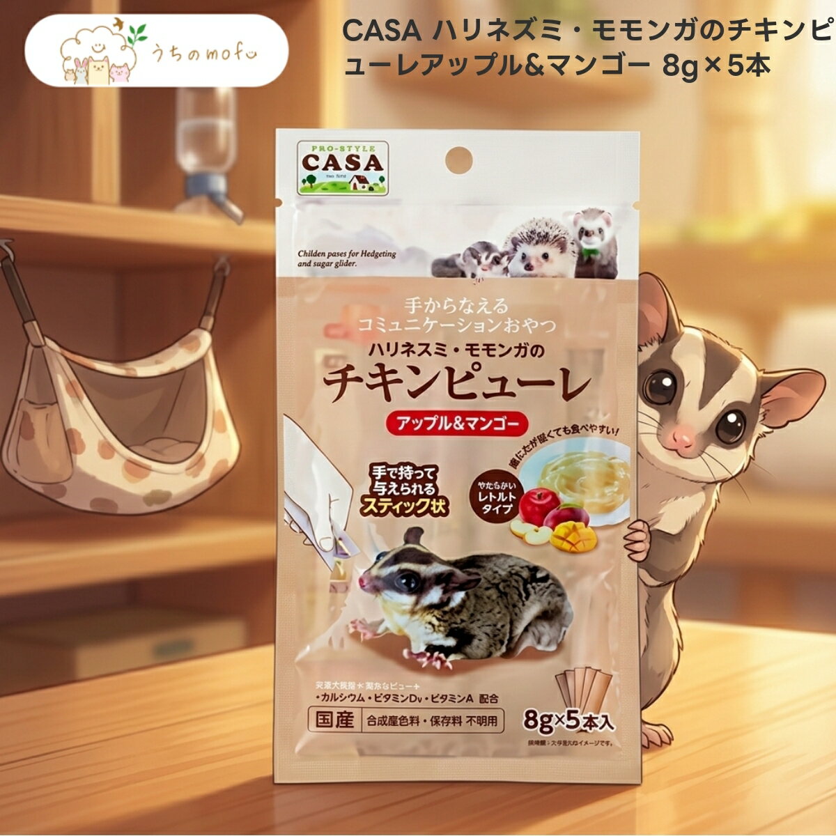 商品画像2