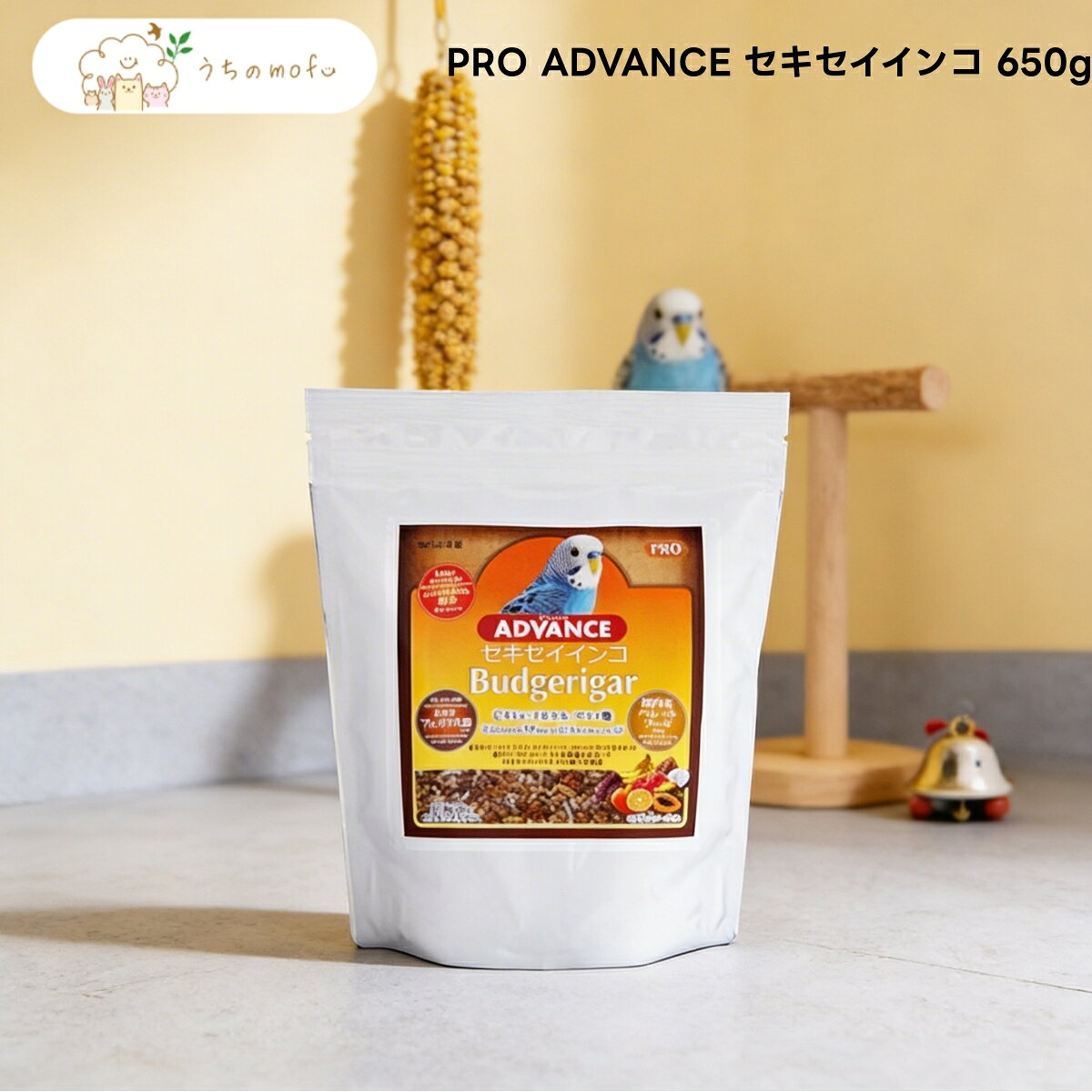 商品説明 ナチュラルペットフーズ株式会社が国内で製造する鳥用ドライフード『PRO ADVANCE』650gシリーズ5種類（セキセイインコ・ブンチョウ・オカメインコ・マメルリハ・コザクラインコ）からお好きな種類を1個お選びいただけます。各対象鳥種に合わせてシードとペレットを配合し、乳酸菌（フェカリス菌）とボレー粉、複数のフルーツを配合しています。鮮度を保つアルミパックを採用しています。 選べる商品 1.PRO ADVANCE セキセイインコ 650g JAN 49328043043352.PRO ADVANCE ブンチョウ 650g JAN 49328043043423.PRO ADVANCE オカメインコ 650g JAN 49328043043594.PRO ADVANCE マメルリハ 650g JAN 49328043046015.PRO ADVANCE コザクラインコ 650g JAN 4932804304618 原材料 1.セキセイインコ 650g:ヒエ(皮付き)、ペレットフード小(アワ、キビ、ヒエ、カナリアシード、糖類、バナナ、卵黄、乳酸菌(フェカリス菌)、第2リン酸カルシウム、炭酸カルシウム、食塩、リジン、塩化コリン、メチオニン、リン酸二水素カルシウム、リン酸一水素カリウム、硫酸鉄、硫酸マグネシウム、フマル酸第一鉄、硫酸マンガン、硫酸亜鉛、硫酸銅、硫酸コバルト、ヨウ素酸カルシウム、ビタミンA油、ビタミンD3油、ビタミンE粉末、L-アスコルビン酸カルシウム、D-パントテン酸カルシウム、ニコチン酸、イノシトール、リボフラビン、硝酸チアミン、塩酸ピリドキシン、メナジオン亜硫酸水素ナトリウム、葉酸、シアノコバラミン、d-ビオチン)、キビ(皮付き)、アワ(皮付き)、カナリアシード(皮付き)、オーツ麦(皮むき)、ペレットフード大(アワ、キビ、カナリアシード、ヒエ、脱脂大豆粕、糖類、リンゴ、バナナ、グレープ、小麦粉、乳酸菌(フェカリス菌)、第2リン酸カルシウム、炭酸カルシウム、食塩、リジン、塩化コリン、メチオニン、塩化カリウム、リン酸二水素カルシウム、リン酸一水素カリウム、硫酸鉄、硫酸マグネシウム、フマル酸第一鉄、硫酸マンガン、硫酸亜鉛、硫酸銅、硫酸コバルト、ヨウ素酸カルシウム、ビタミンA油、ビタミンD3油、ビタミンE粉末、L-アスコルビン酸カルシウム、D-パントテン酸カルシウム、ニコチン酸、イノシトール、リボフラビン、硝酸チアミン、塩酸ピリドキシン、メナジオン亜硫酸水素ナトリウム、葉酸、シアノコバラミン、d-ビオチン)、アワ(皮むき)、パパイヤ、サフラワー、リンゴ、ボレー粉、ココナッツ、ポンカンオイル2.ブンチョウ 650g:アワ（皮付き）、ヒエ（皮付き）、ペレットS（キビ、ヒエ、カナリアシード、アワ、大豆、ピーナッツパウダー、ブドウ糖、脱脂大豆、卵黄粉末、パン酵母、乳酸菌（フェカリス菌）、ミネラル類（第二リン酸カルシウム、炭酸カルシウム、食塩、塩化カリウム、硫酸亜鉛、硫酸マンガン、硫酸銅、硫酸コバルト、ヨウ素酸カルシウム）、アミノ酸類（塩酸L−リジン、DL−メチオニン）、ビタミン類（コリン、ナイアシン、E、C、パントテン酸、イノシトール、A、B6、B2、B1、葉酸、K、ビオチン、B12、D3））、キビ（皮付き）、カナリアシード（皮付き）、青米、アワ（皮むき）、ペレットM （キビ、カナリアシード、アワ、大豆、ピーナッツパウダー、コーングルテンミール、脱脂大豆、ブドウ糖、リンゴ、バナナ、ブドウ、パン酵母、乳酸菌（フェカリス菌）、ミネラル類（第二リン酸カルシウム、炭酸カルシウム、食塩、塩化カリウム、硫酸亜鉛、硫酸マンガン、硫酸銅、硫酸コバルト、ヨウ素酸カルシウム）、アミノ酸類（塩酸L−リジン、DL−メチオニン）、ビタミン類（コリン、ナイアシン、E、C、パントテン酸、イノシトール、A、B6、B2、B1、葉酸、K、ビオチン、B12、D3））、パパイヤ、リンゴ、ボレー粉、ココナッツ、ポンカンオイル3.オカメインコ 650g:ヒエ(皮付き)、ペレットフード大(アワ、キビ、カナリアシード、ヒエ、脱脂大豆粕、糖類、リンゴ、バナナ、グレープ、小麦粉、コーングルテンミール、乳酸菌(フェカリス菌)、第2リン酸カルシウム、炭酸カルシウム、食塩、リジン、塩化コリン、メチオニン、塩化カリウム、リン酸二水素カルシウム、リン酸一水素カリウム、硫酸鉄、硫酸マグネシウム、フマル酸第一鉄、硫酸マンガン、硫酸亜鉛、硫酸銅、硫酸コバルト、ヨウ素酸カルシウム、ビタミンA油、ビタミンD3油、ビタミンE粉末、L-アスコルビン酸カルシウム、D-パントテン酸カルシウム、ニコチン酸、イノシトール、リボフラビン、硝酸チアミン、塩酸ピリドキシン、メナジオン亜硫酸水素ナトリウム、葉酸、シアノコバラミン、d-ビオチン)、キビ(皮付き)、カナリアシード(皮付き)、アワ(皮付き)、サフラワー、あさの実、オーツ麦(皮むき)、ペレットフード小(アワ、キビ、ヒエ、カナリアシード、糖類、バナナ、卵黄、乳酸菌(フェカリス菌)、第2リン酸カルシウム、炭酸カルシウム、食塩、リジン、塩化コリン、メチオニン、リン酸二水素カルシウム、リン酸一水素カリウム、硫酸鉄、硫酸マグネシウム、フマル酸第一鉄、硫酸マンガン、硫酸亜鉛、硫酸銅、硫酸コバルト、ヨウ素酸カルシウム、ビタミンA油、ビタミンD3油、ビタミンE粉末、L-アスコルビン酸カルシウム、D-パントテン酸カルシウム、ニコチン酸、イノシトール、リボフラビン、硝酸チアミン、塩酸ピリドキシン、メナジオン亜硫酸水素ナトリウム、葉酸、シアノコバラミン、d-ビオチン)、アワ(皮むき)、ソバ、小粒ヒマワリ、白ヒマワリ、パパイヤ、リンゴ、ココナッツ、ボレー粉、ポンカンオイル4.マメルリハ 650g:アワ（皮付き）、ペレット大（キビ、カナリアシード、ヒエ、アワ、小麦粉、大豆、ピーナッツパウダー、コーングルテンミール、脱脂大豆、ブドウ糖、リンゴ、バナナ、グレープ、パン酵母、乳酸菌（フェカリス菌）、ミネラル類（第二リン酸カルシウム、炭酸カルシウム、食塩、塩化カリウム、硫酸亜鉛、硫酸マンガン、硫酸銅、硫酸コバルト、ヨウ素酸カルシウム）、アミノ酸類（塩酸L-リジン、DL-メチオニン）、ビタミン類（コリン、ナイアシン、E、C、パントテン酸、イノシトール、A、B6、B2、B1、葉酸、K、ビオチン、B12、D3））、ヒエ（皮付き）、キビ（皮付き）、ペレットフード小（キビ、ヒエ、カナリアシード、アワ、大豆、ピーナッツパウダー、ブドウ糖、脱脂大豆、卵黄粉末、パン酵母、乳酸菌（フェカリス菌）、ミネラル類（第二リン酸カルシウム、炭酸カルシウム、食塩、塩化カリウム、硫酸亜鉛、硫酸マンガン、硫酸銅、硫酸コバルト、ヨウ素酸カルシウム）、アミノ酸類（塩酸L−リジン、DL−メチオニン）、ビタミン類（コリン、ナイアシン、E、C、パントテン酸、イノシトール、A、B6、B2、B1、葉酸、K、ビオチン、B12、D3））、カナリアシード（皮付き）、麻の実、オーツ麦（皮むき）、ヒマワリ、そばの実、アワ（皮むき）、パパイヤ、リンゴ、サフラワー、アーモンド、ボレー粉、ココナッツ、ポンカンオイル5.コザクラインコ 650g:ヒエ（皮付き）、アワ（皮付き）、ペレットM（キビ、カナリアシード、アワ、大豆、ピーナッツパウダー、コーングルテンミール、脱脂大豆、ブドウ糖、リンゴ、バナナ、ブドウ、パン酵母、乳酸菌（フェカリス菌）、ミネラル類（第二リン酸カルシウム、炭酸カルシウム、食塩、塩化カリウム、硫酸亜鉛、硫酸マンガン、硫酸銅、硫酸コバルト、ヨウ素酸カルシウム）、アミノ酸類（塩酸L−リジン、DL−メチオニン）、ビタミン類（コリン、ナイアシン、E、C、パントテン酸、イノシトール、A、B6、B2、B1、葉酸、K、ビオチン、B12、D3））、キビ（皮付き）、カナリアシード（皮付き）、ペレットS（キビ、ヒエ、カナリアシード、アワ、大豆、ピーナッツパウダー、ブドウ糖、脱脂大豆、卵黄粉末、パン酵母、乳酸菌（フェカリス菌）、ミネラル類（第二リン酸カルシウム、炭酸カルシウム、食塩、塩化カリウム、硫酸亜鉛、硫酸マンガン、硫酸銅、硫酸コバルト、ヨウ素酸カルシウム）、アミノ酸類（塩酸L−リジン、DL−メチオニン）、ビタミン類（コリン、ナイアシン、E、C、パントテン酸、イノシトール、A、B6、B2、B1、葉酸、K、ビオチン、B12、D3））、オーツ麦（皮むき）、ソバ、あさの実、ヒマワリ、アワ（皮むき）、パパイヤ、リンゴ、ボレー粉、ココナッツ、シトラスオイル 成分分析 1.セキセイインコ 650g粗タンパク質: 10.8%以上・粗脂肪: 4.0%以上・粗繊維: 8.5%以下・粗灰分: 4.7%以下・水分: 10.7%以下・カロリー: 358kcal/100g2.ブンチョウ 650g粗タンパク質: 11.0%以上・粗脂肪: 3.5%以上・粗繊維: 7.5%以下・粗灰分: 4.6%以下・水分: 11.4%以下・カロリー: 354kcal/100g3.オカメインコ 650g粗タンパク質: 13.4%以上・粗脂肪: 8.1%以上・粗繊維: 11.1%以下・粗灰分: 4.6%以下・水分: 9.4%以下・カロリー: 385kcal/100g4.マメルリハ 650g粗タンパク質: 12.8%以上・粗脂肪: 8.5%以上・粗繊維: 6.3%以下・粗灰分: 4.1%以下・水分: 10.1%以下・カロリー: 386kcal/100g5.コザクラインコ 650g粗タンパク質: 12.5%以上・粗脂肪: 7.8%以上・粗繊維: 6.8%以下・粗灰分: 4.6%以下・水分: 10.6%以下・カロリー: 378kcal/100g・給餌ガイドライン・1日の給与量は体重の約10%を目安とし、毎日軽く息を吹きかけ、残った皮を飛ばし食べた量だけ補充、また、古いものや汚れたものは新しいものと替えてください。 内容量 650g×1個 ※5種類からお選びいただけます 原産国 日本 対象動物 鳥（セキセイインコ・ブンチョウ・オカメインコ・マメルリハ・コザクラインコ） フードタイプ ドライフード（シードとペレットのミックス） 賞味期限 パッケージに記載 保存方法 直射日光・高温多湿を避けて保存 配送方法 ネコポス（1個・650g）でお届けします 広告文責 会社名：株式会社タカ・エンタープライズ電話：050-8890-7293 注意点 ※直射日光や高温多湿を避け、涼しい場所で保管してください。開封後は虫などが入らないよう、チャックをしっかり閉めてください。※本品は鳥専用のフードです。お子様が誤食しないよう、手の届かない場所に保管してください。天然素材のため色や形が異なる場合があります。※季節や愛鳥の体調、運動量によって食べる量は異なります。食べ具合を観察し、常に新鮮な状態で与えられるよう管理してください。※5種類は対象鳥種・原材料・成分が異なるラインです。原材料表示・成分表示を必ずご確認のうえお選びください。※本セットの組み合わせは選択時のオプションで決定します。商品に不備がある場合を除き、お客様都合によるセット内容の変更・返品はお受けできません。詳細は当店の特定商取引法に基づく表記をご確認ください。※パッケージデザインは予告なく変更となる場合があります。 商品区分 鳥用フード 関連タグキーワード NPF PRO ADVANCE プロアドバンス ナチュラルペットフーズ 鳥 フード 餌 小鳥 セキセイインコ ブンチョウ 文鳥 オカメインコ マメルリハ コザクラインコ 650g 選べる 1個 セット
