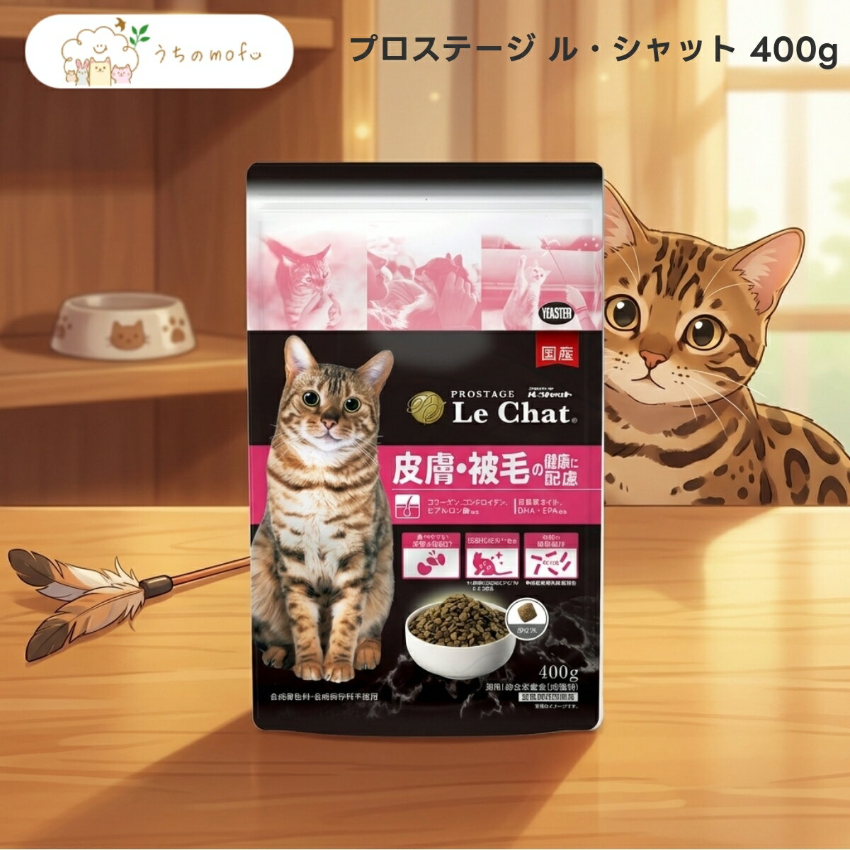 【ポイント5倍】【プロステージ】ル・シャット 400g x1個 猫用 ドライ キャットフード 国産 イースター 厳選素材 安心の国内製造 食べやすい薄切りスライス形状 毎日の食事にぴったりの一品 専門店が選ぶこだわりのフード