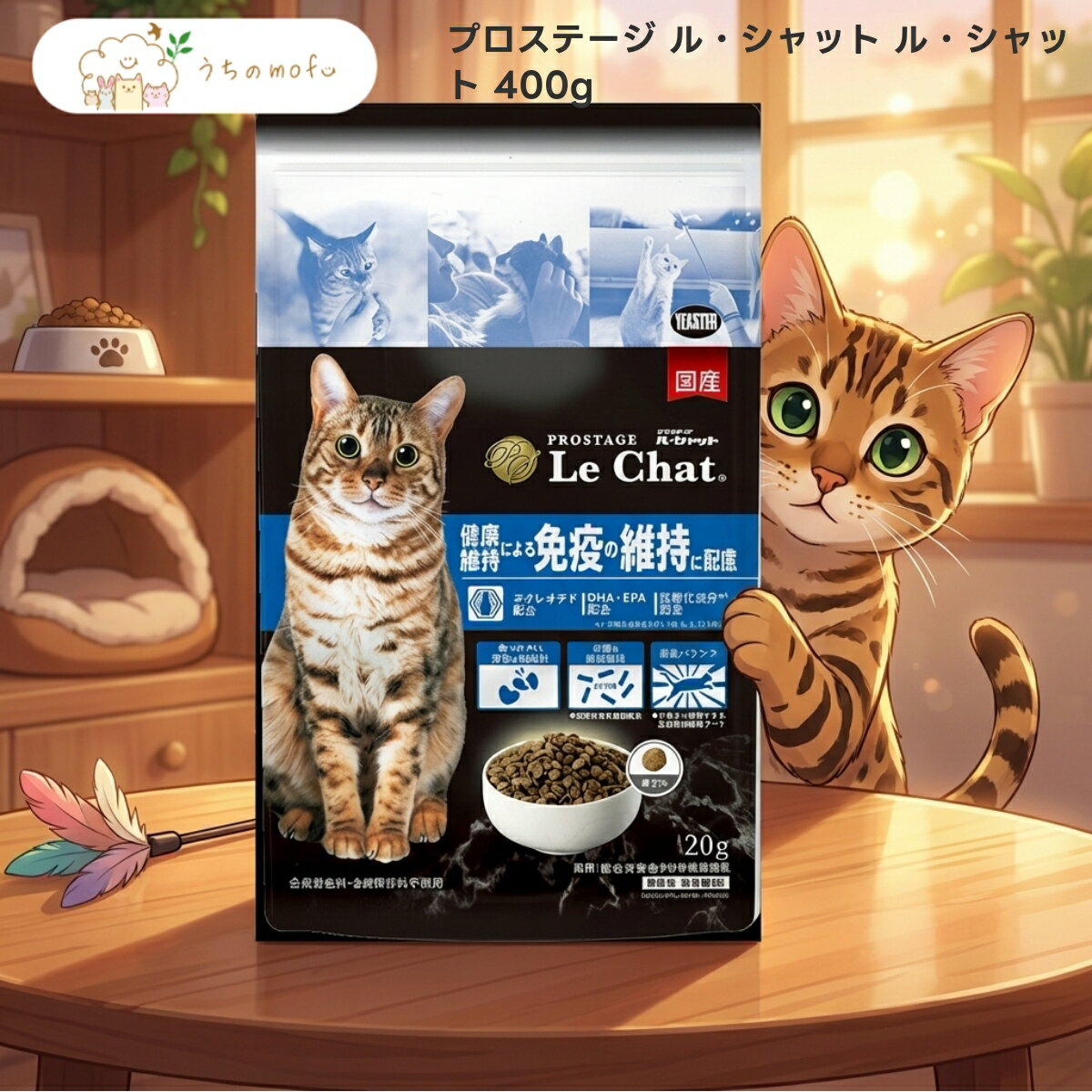 樂天商城 - 【プロステージ】ル・シャット 400g x3個 猫用 キャットフード ドライ 国産 イースター 子猫 成猫 妊娠 授乳期 ポークミール チキンミール 配合 専門店品質 うちのもふ uchino mofu