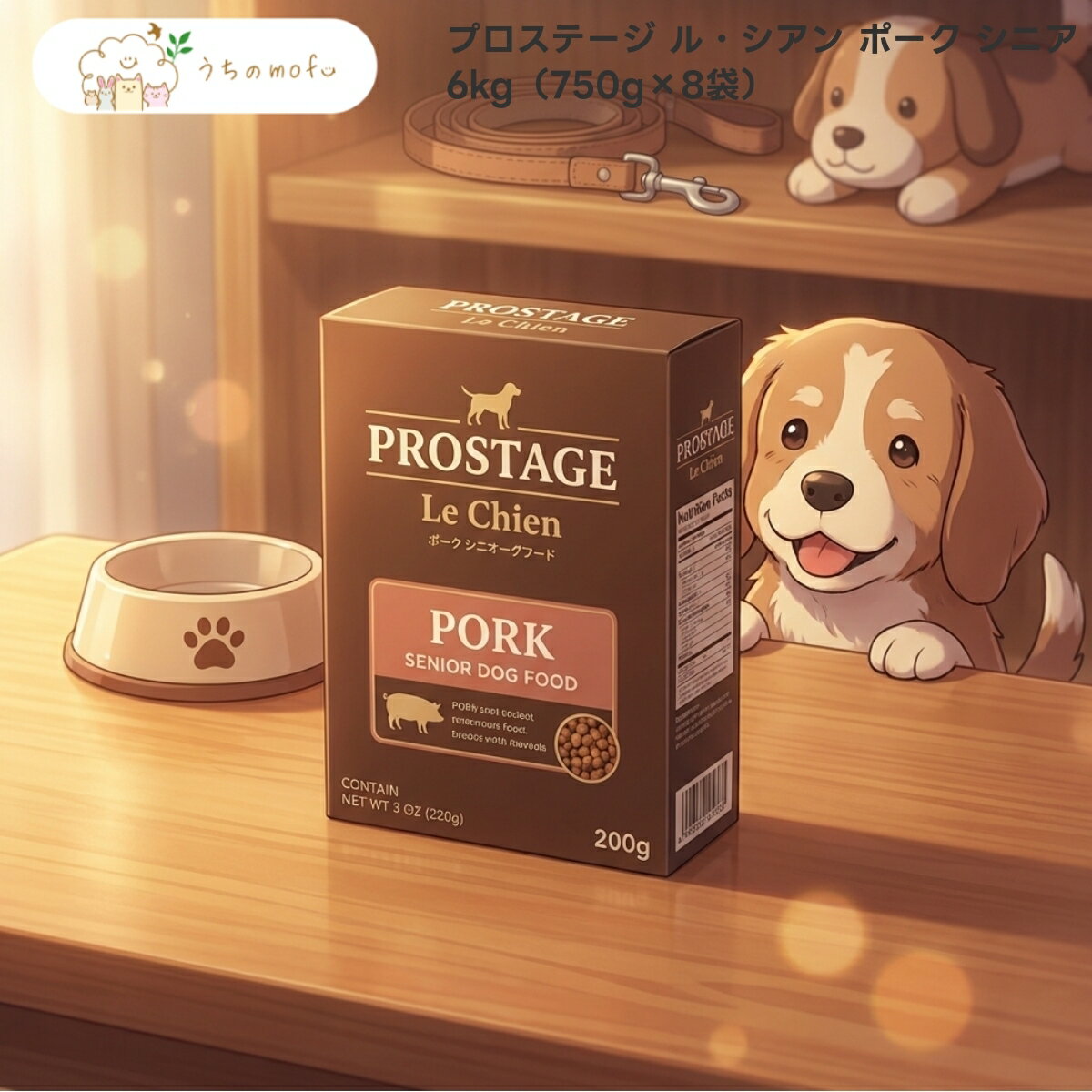 樂天商城 - 【プロステージ】ル・シアン ポーク シニア 6kg（750g×8袋）x1個 全犬種用 高齢犬 7歳以上 ドッグフード イースター 国産 小粒 豚肉使用 専門店品質 uchino mofu 安心の国内製造