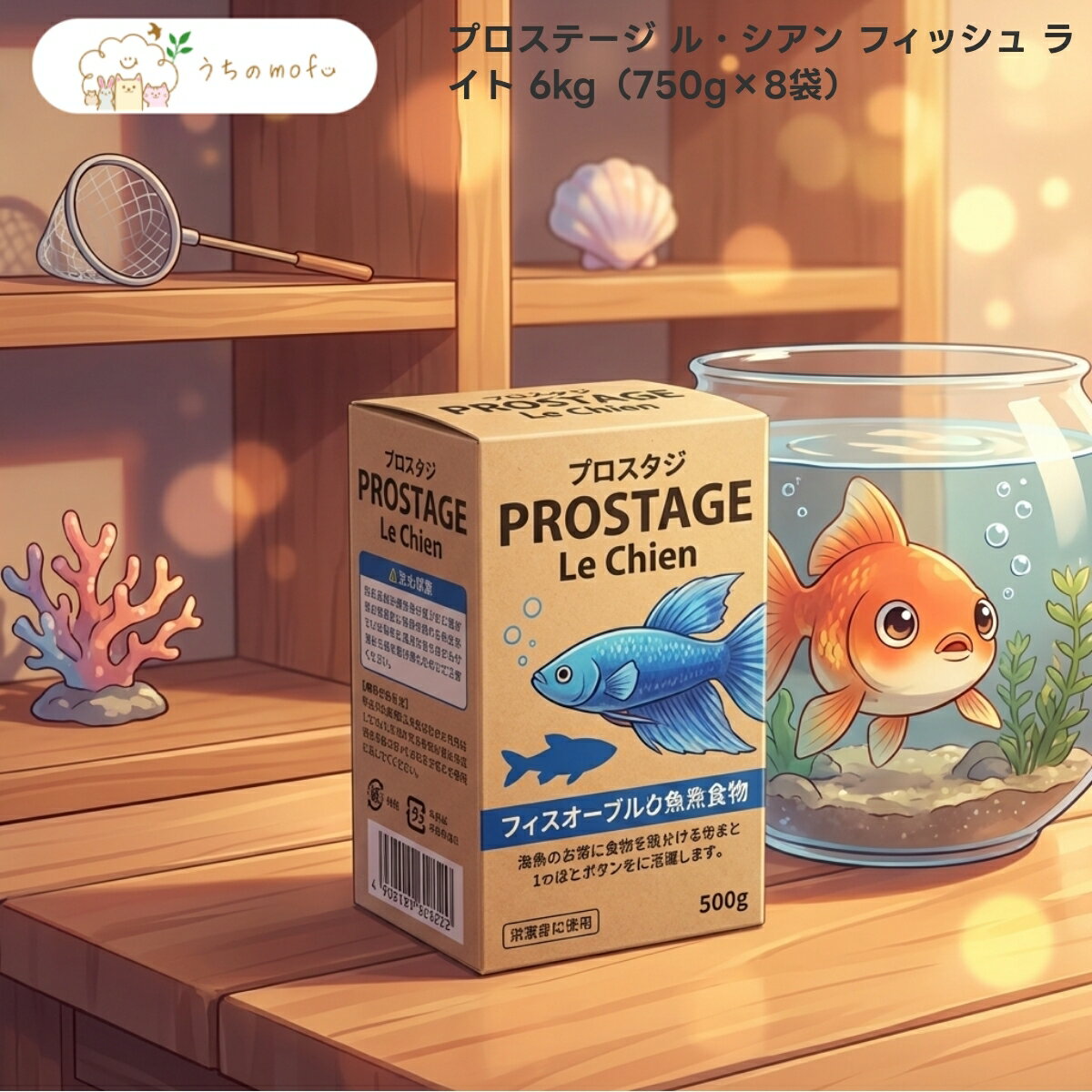樂天商城 - 【プロステージ】ル・シアン フィッシュ ライト 6kg（750g×8袋） x1個 全犬種 肥満犬用 成犬用 ドッグフード イースター 国産 小粒 ナマズ魚粉 米粉 プロ仕様 専門店品質 uchino mofu
