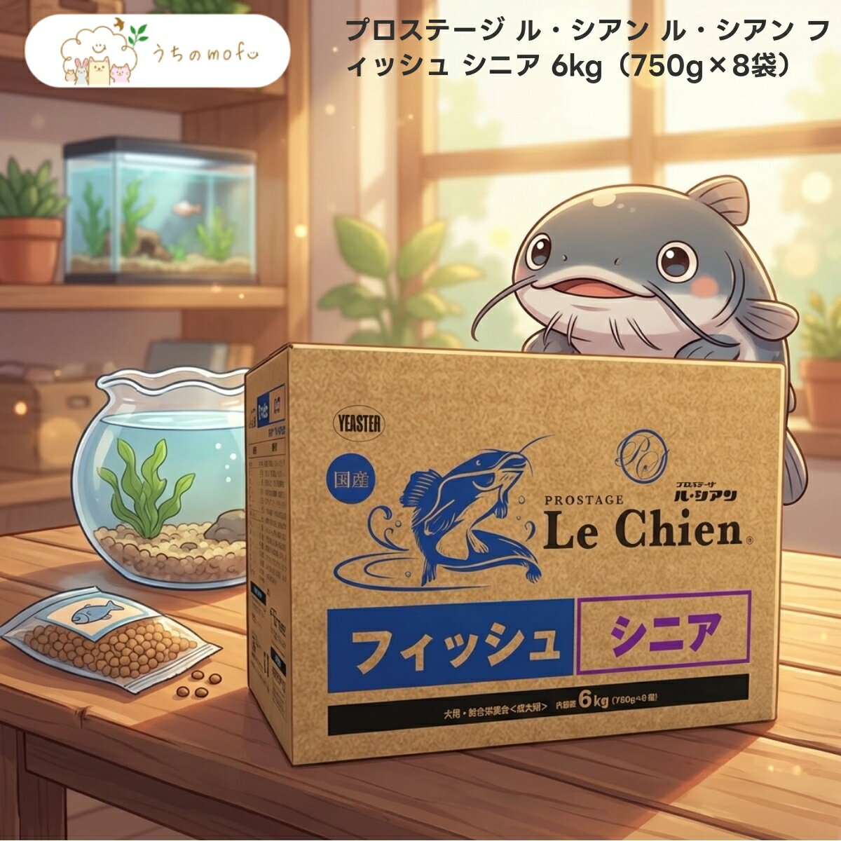 樂天商城 - 【プロステージ】ル・シアン フィッシュ シニア 6kg (750g×8袋) x4個 国産 ドッグフード 7歳からの高齢犬用 小粒 ナマズ魚粉 米粉 魚 総合栄養食 イースター uchino mofu