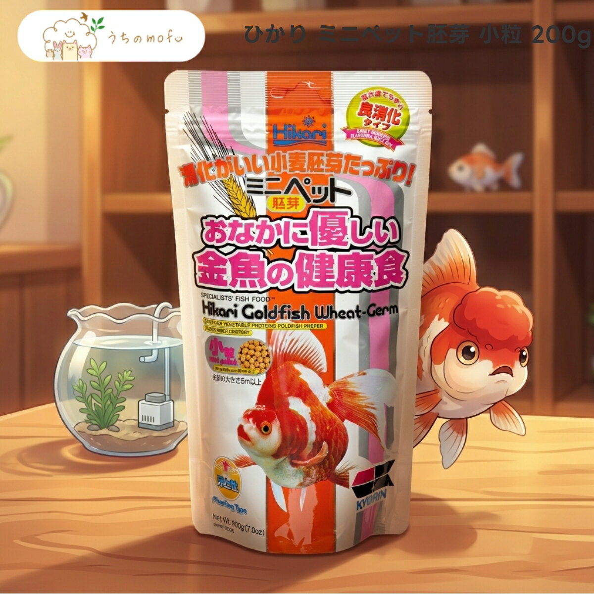 ひかり ミニペット胚芽 小粒 200g x10個 金魚 鯉 魚 フード ドライ 小麦胚芽配合 フィッシュミール 米胚芽 ビール酵母 ガーリック 海藻粉末 観賞魚用 飼料 キョーリン 日本製 国産 小粒タイプ