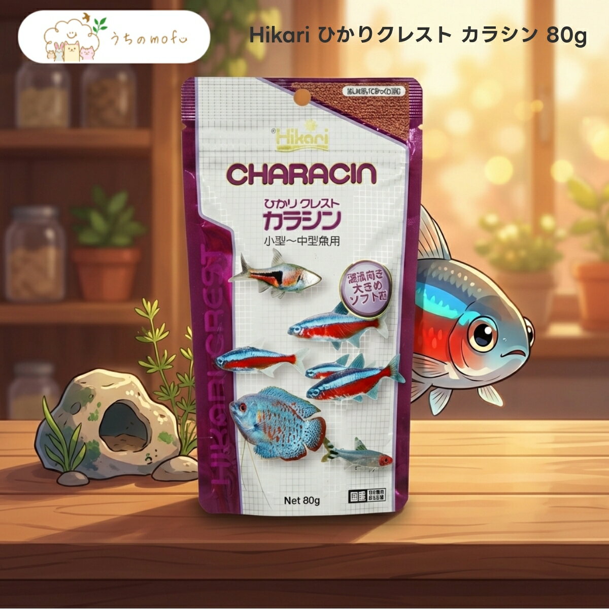 樂天商城 - 【Hikari】ひかりクレスト カラシン 80g x2個 小型熱帯魚 中型熱帯魚 緩慢沈下性 ソフトタイプ 顆粒 観賞魚 フード キョーリン 日本製 高品質な熱帯魚の餌 視認性の高い赤色粒 混泳水槽に最適