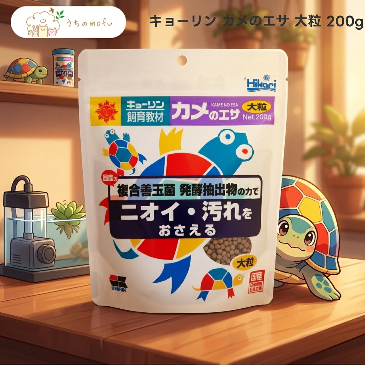 商品名キョーリン カメのエサ 大粒 200g x3個 ミドリガメ 水棲ガメ 水棲カメ カメ フード 浮上性 ドライ 3.5mm 4mm 国産 日本産 餌 えさ フィッシュミール 小麦粉 大豆ミール ビール酵母 納豆菌 乳酸菌 酵母菌商品説明キョーリンのカメのエサ大粒200g、3個セット！[特徴]1. 《3.5〜4mmの食べやすい大粒》キョーリンのカメのエサ大粒は、ミドリガメなどの水棲ガメに向けたドライタイプのフードです。主原料にはフィッシュミールや小麦粉、大豆ミールを使用しており、カメが好む味わいに仕上げています。国内工場で製造された日本製の品質で、毎日の食事として取り入れることができるスタンダードな製品です。2. 《3種の菌の発酵抽出物を配合》本製品は、納豆菌、乳酸菌、酵母菌の3種類の菌を発酵抽出物として配合しているのが特徴です。原材料にはガーリックや海藻粉末、米ぬかなども含まれており、多様な素材を組み合わせています。粒のサイズは約3.5mmから4mmの大粒形状で、成長したサイズのカメが一口で食べやすい大きさに設計されています。3. 《国内製造の日本製フード》成分値として、粗たんぱく質38%以上、粗脂肪3.0%以上を確保しています。水棲ガメの食性を考慮し、フィッシュミールをベースにした配合により、高い嗜好性を実現しました。乾燥したドライフードのため、保管がしやすく、必要な分だけをサッと取り出して与えることができる利便性の高いパッケージです。4. 給餌の際は、1日に1回、2〜3分で食べきれる量を目安に与えてください。季節やカメの活動量によって食べる量は変化しますが、食べ残しが出にくい量を確認しながら調整することが可能です。小ガメの場合は1日に2〜3回に分けて与えるなど、成長段階に合わせた給餌スケジュールを組み立てることができます。5. 原材料リストには、ビタミン類やミネラル類も事実として記載されており、多角的な素材選びが行われています。ビール酵母やグルテンミールといった素材も活用し、カメの食いつきを追求しました。1袋200gという使い切りやすい容量で、鮮度を保ちながら日常のルーティンとして取り入れやすい仕様となっています。【商品の詳細説明】「成長したカメに合う粒サイズを探している。」「カメが好んで食べるようなエサを選びたい。」「毎日与えやすい日本製のフードが欲しい。」そんなお悩みに。キョーリン製。ミドリガメ等の水棲ガメ用大粒フード。3種の菌の発酵抽出物を配合した日本製の餌です。内容量200g×3個成分・素材フィッシュミール、小麦粉、大豆ミール、グルテンミール、ビール酵母、小麦ふすま、とうもろこし、ガーリック、海藻粉末、米ぬか、納豆菌、乳酸菌、酵母菌発酵抽出物、ビタミン類(塩化コリン、E、C、イノシトール、B5、B2、A、B1、B6、B3、葉酸、D3、ビオチン)、ミネラル類(P、食塩、Fe、Mg、Zn、Mn、Cu、I)区分ペット原産国日本メーカー名キョーリン注意事項1. 本品は水棲ガメ専用のフードです。他の用途には使用しないでください。直射日光を避け、湿気の少ない冷暗所に保管してください。2. 開封後はチャックをしっかりと閉め、なるべく早く使い切るようにしてください。賞味期限内に使用することをおすすめします。3. 天然原料を使用しているため、粒の色や形状が多少異なる場合がありますが、品質には問題ありません。乳幼児の手の届かない場所に保管してください。ページ更新日: 2026/07/16