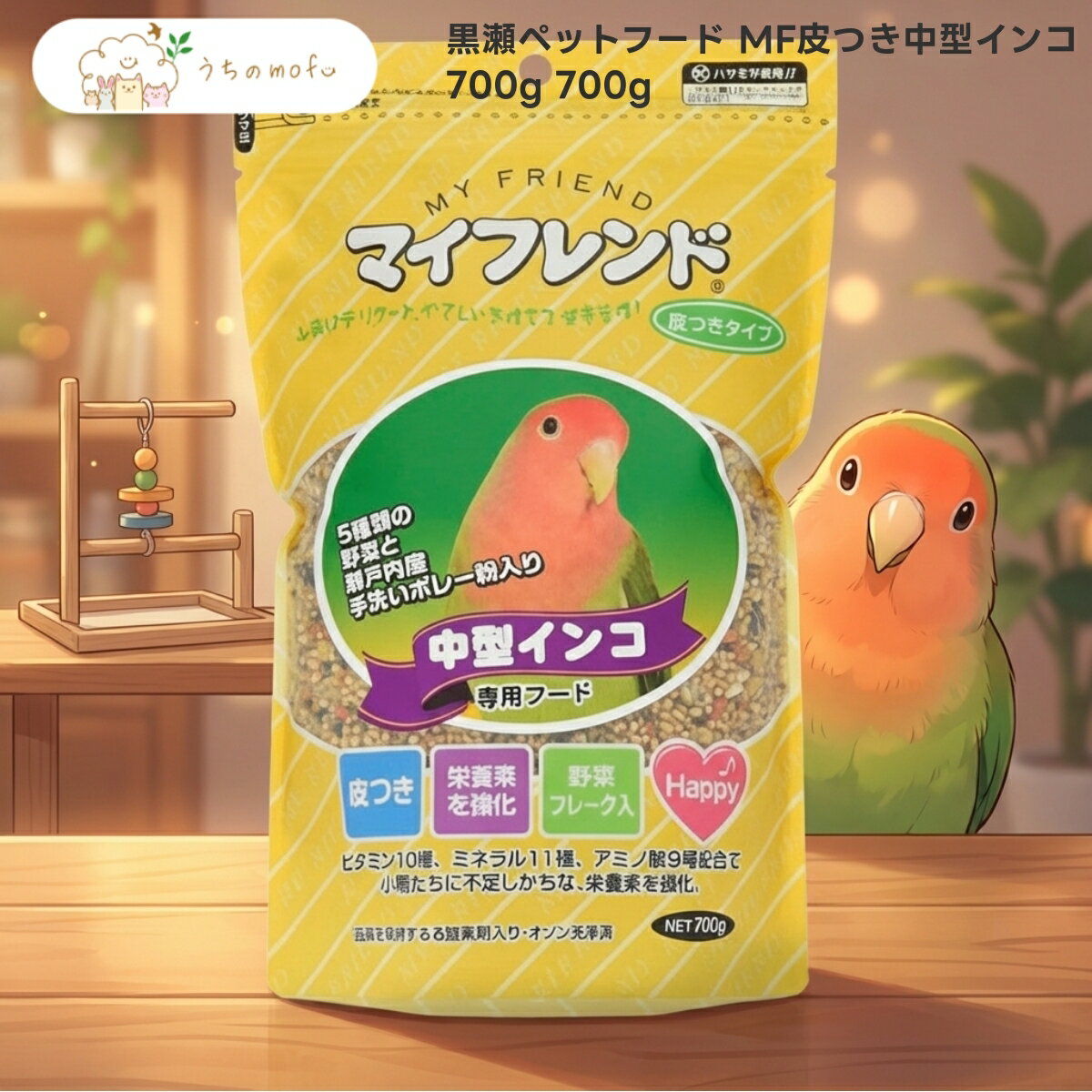 樂天商城 - ＜5％OFFクーポン＆ポイント5倍＞【黒瀬ペットフード】MF 皮つき中型インコ 700g x10個 ボタンインコ コザクラインコ ハツハナインコ コハナインコ ナナクサインコ 専門店厳選 毎日の食事 皮付き シード 穀物 フレーク配合 うちのもふ uchino_mofu