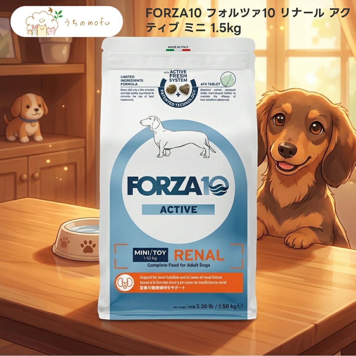 樂天商城 - 【フォルツァ10】リナール アクティブ ミニ 1.5kg x10個 犬用 ドッグフード イタリア製 小粒 FORZA10 プレミアムフード 高品質 厳選素材 uchino mofu ペット用品 フォルツァディエチ