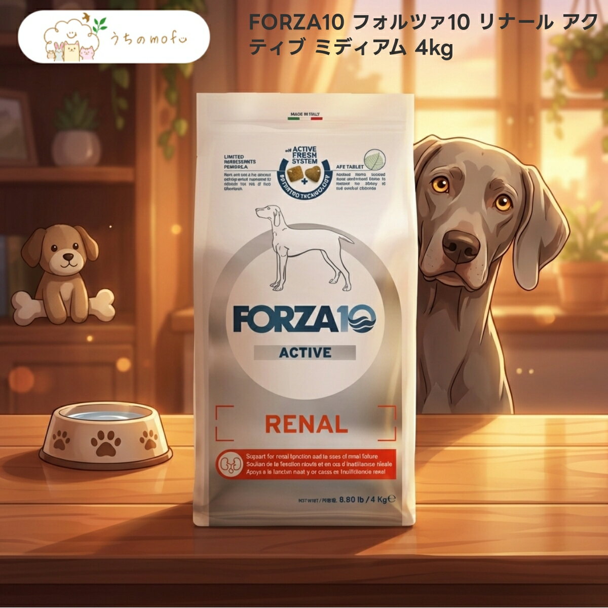 樂天商城 - 【フォルツァ10】リナール アクティブ ミディアム 4kg x1個 成犬用 中粒 イタリア産 ドッグフード 厳選素材 FORZA10 ペット用品専門店 uchino mofu セレクト 高品質 ドライ フォルツァディエチ