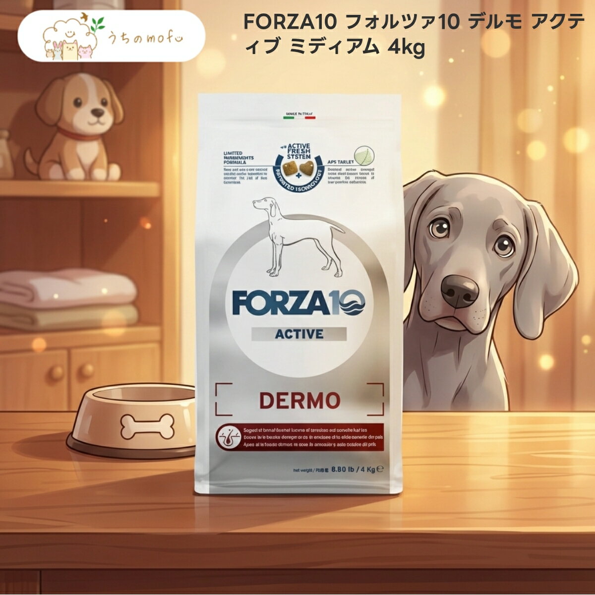 樂天商城 - 【FORZA10】 フォルツァ10 デルモ アクティブ ミディアム 4kg x5個 成犬用 中粒 ドッグフード イタリア製 デルモアクティブ フォルツァディエチ ペット用品 専門店 uchino mofu