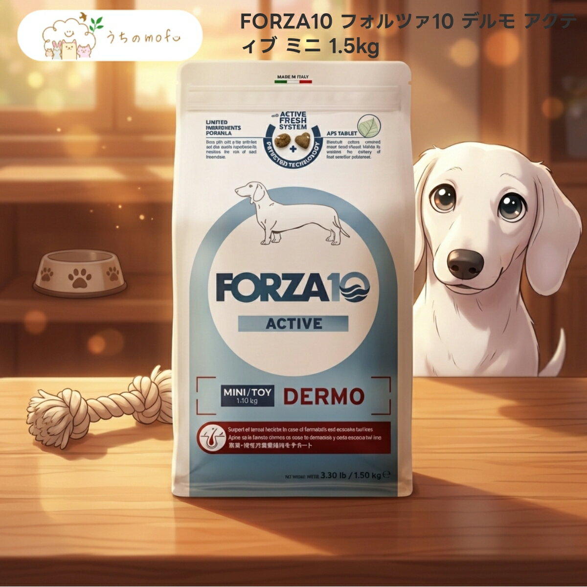 樂天商城 - 【フォルツァ10】デルモ アクティブ ミニ 1.5kg x1個 成犬用 全犬種 小粒 イタリア製 ドッグフード プレミアムフード FORZA10 Tricco International 魚 米 厳選素材 ペット用品 専門店 uchino mofu