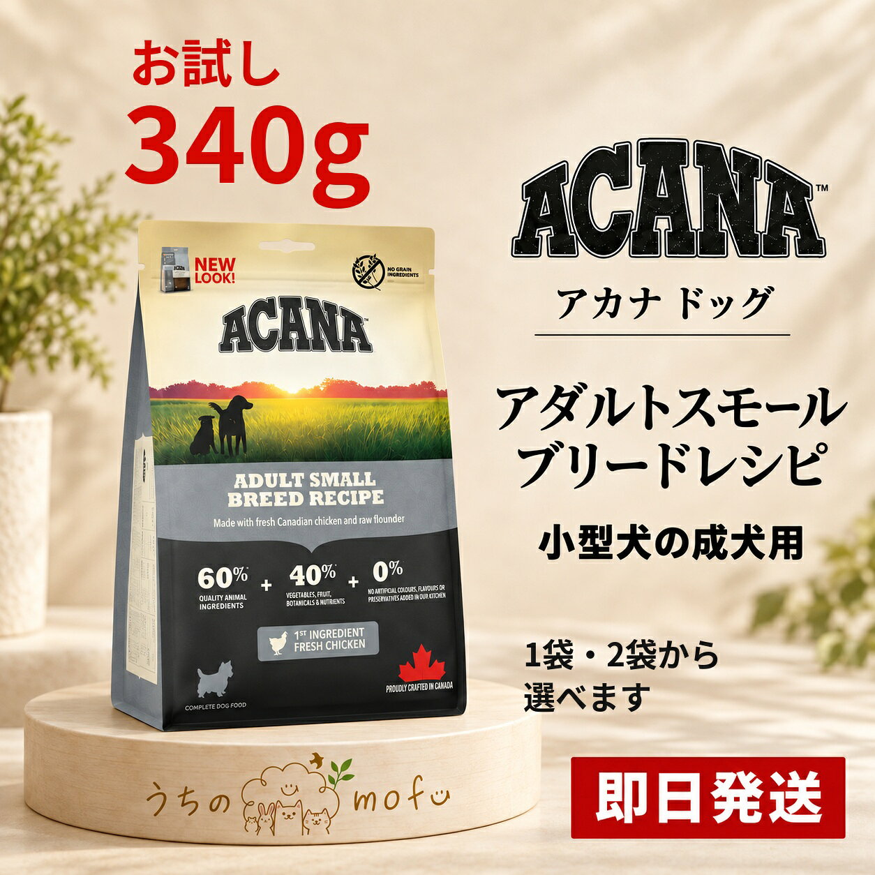 商品画像2