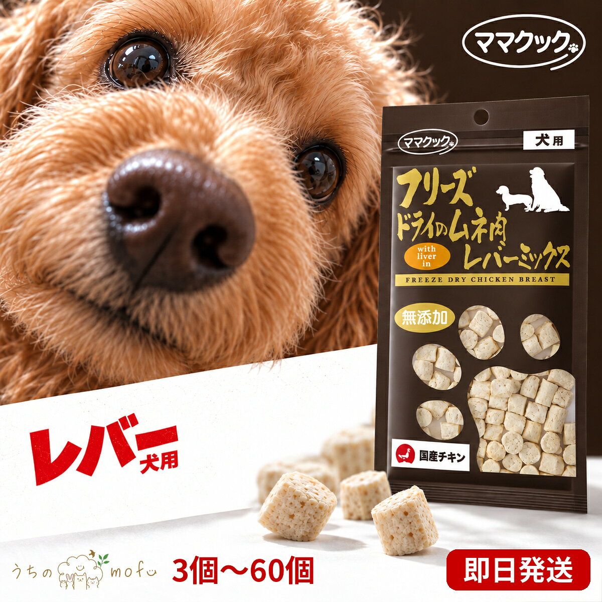 �}�}�N�b�N �t���[�Y�h���C ���p ���l�����o�[�~�b�N�X 18g 3��〜60�� ���Y ���F���E�ۑ����s�g�p �� ����� �g�c