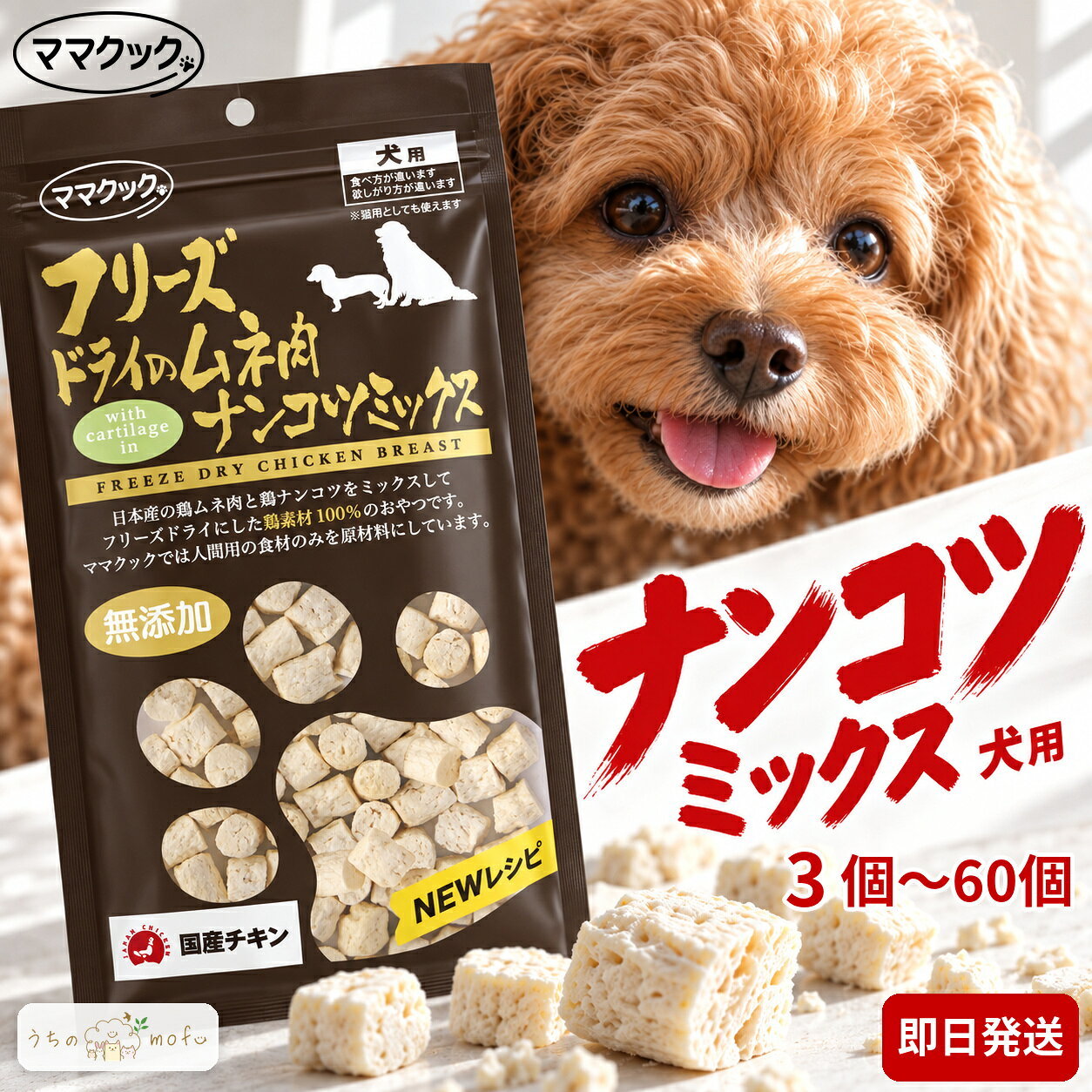 �}�}�N�b�N �t���[�Y�h���C ���p ���l���i���R�c�~�b�N�X 18g 3��〜60�� ���Y ���F���E�ۑ����s�g�p �� ����� �c