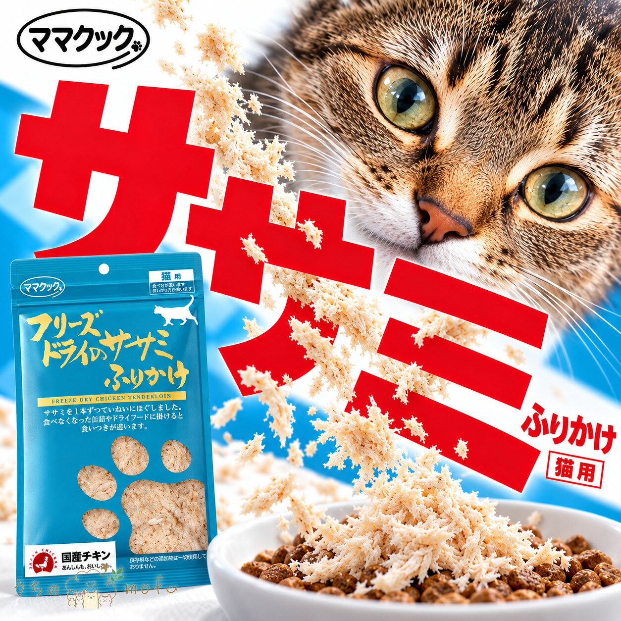 �}�}�N�b�N �t���[�Y�h���C �L�p �T�T�~�ӂ肩�� 25g 3��〜10�� ���Y ���F���E�ۑ����s�g�p �L �ӂ肩�� ����c