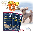ママクック フリーズドライ 犬用 マグロ 14g フリーズドライのマグロ 犬 ペット 愛犬 犬餌
