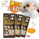 ママクック フリーズドライ 犬用 ムネ肉レバーミックス 18g ムネ肉 フリーズドライのムネ肉レバー ...