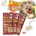 ママクック 犬 フリーズドライ 犬用 いぬ おやつ 納豆 30g フリーズドライの納豆 犬のフリーズドライ 犬のおやつ 犬おやつ 犬オヤツ ペット 無添加 愛犬...