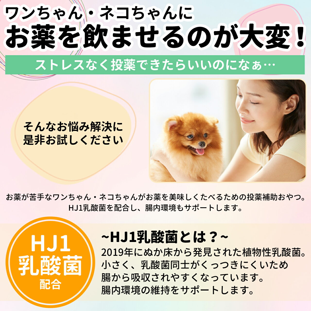 メディボール 犬 犬用 選べる2袋 【送料無料】 投薬補助おやつ ササミ ビーフ チーズ ミルク レバー たら さつまいも ヤギミルク 投薬 おやつ ペット トリーツ ベッツラボ MediBall Vet's Labo メール便配送 3