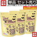 <5%OFFクーポン>【賞味期限2025年8月】ママクック フリーズドライ ムネ肉スナギモミックス 猫用 130g単品・セット販売 キャットフード 猫 ペット ...