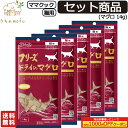 <5%OFFクーポン>ママクック フリーズドライ 猫用 マグロ 14g 送料無料 セット商品(3個, 5個, 7個, 10個, 20個, 30個, 60個)キャ...