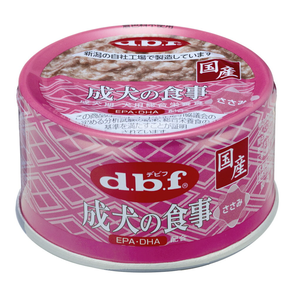 デビフ 缶詰 犬 犬用 送料無料 85g 成犬の食事 4類 x 6個セット ささみ ささみ＆野菜 ささみ＆さつまいも ささみ＆軟骨 成犬 ウェットフード 犬の缶詰 ドッグフード dbf d.b.f 2