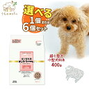 ピュアロイヤル ドッグフード ラム 超小型犬用 400g 犬 犬用 総合栄養食 PURE ROYAL ジャンプ 半生 フレッシュ素材を使った自然派志向 + うち...