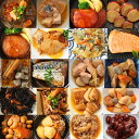 【お惣菜シリーズ】 常温備食「うちのや」おかず20品目セット【おうちごはんの常備食・在宅ワーク昼食に】 無添加 惣菜 惣菜セット・保存料 着色料 無添加・常温保存 備蓄 【非常食・手土産・贈り物】