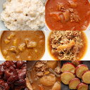日常常温食「うちのや」1食完結 ぶっかけタイプ ごはんとスープとおかず3食分 9セット 無添加 電子レンジ対応 長期保存 保存食 常温 置き換え バランス食 発...