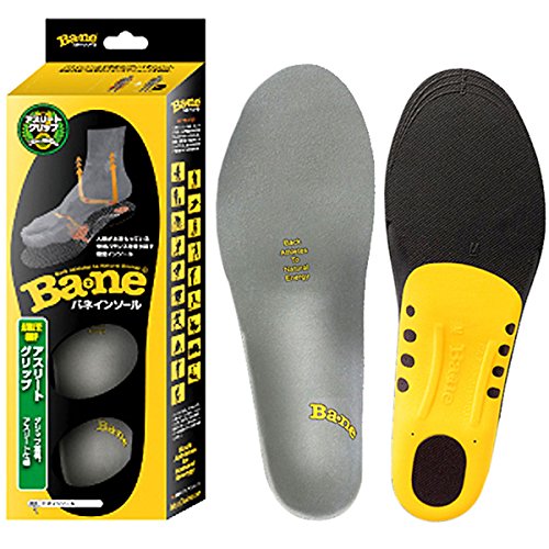 バネ インソール バランス機能UP 調節可能中敷き アスリート グリップ 全5サイズ ライト グレー L(27~2..