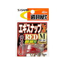 ささめ針(SASAME) エギスナップ レッド M P-331(4)