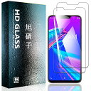 For Asus Zenfone Max M2 ZB633KL ガラスフィルム ZB633KL フィルム 強化ガラス 保護フィルム 気泡ゼロ 飛散防止 高感度 高透過率 衝撃吸収 指紋防止 貼り付け簡単 液晶ガラス フィルム（ZB633KL）