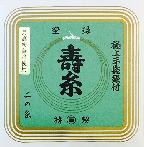 丸三ハシモト 壽糸最高峰の緑ラベル最高級繭糸使用三味線用　2の糸　極上絹　15-2　2本入り極上手撚銀付説明 商品の説明 【仁木三味線より】 丸三ハシモト製（壽糸）の三味線2の糸です。極上絹製グリーンラベル 15番 15-2 2本入り もし糸切れするようでしたら別の原因（駒・撥・上駒）が考えられます、お近くの三味線屋さんにご相談ください。 ご注意（免責）＞必ずお読みください 新品2本入り。商品の性質上返品はお断りしております。外袋にシワや折り目、汚れがある場合があります。もし糸切れするようでしたら別の原因（駒・撥・上駒）が考えられます、お近くの三味線屋さんにご相談ください。