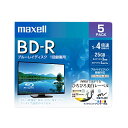 maxell 録画用 BD-R 標準130分 4倍速 ワイドプリンタブルホワイト 5枚パック BRV25WPE.5S(2)