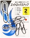 NTスイベル(N.T.SWIVEL) エイトロックスナップ クロ #2