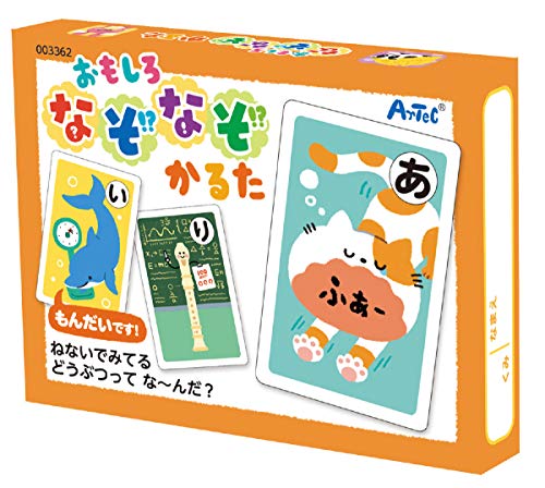 アーテック おもしろなぞなぞかるた 3362 / カードゲーム / 知育玩具 / 子ども / 小学生 / 幼児 / おもちゃ / 学習 / かるた/ なぞなぞ